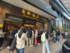 -国际饭店·帆声西饼屋(黄河路店)