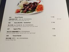 -伊斯坦布尔土耳其清真咖啡餐厅