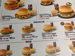 -德克士(前门店)
