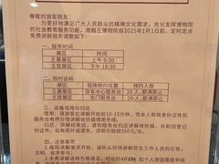 -南越王博物院(王宫展区)