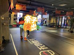 -燃无界格斗·拳击搏击体能馆(优品道店)