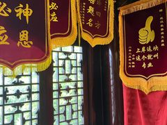 -长春观