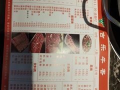 -古乐牛香·鲜牛肉牛杂火锅(解放东路店)