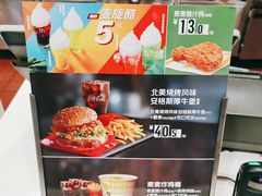-麦当劳(台州路桥DT店)