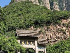 -云台山风景名胜区