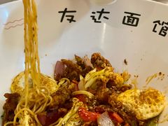 -友达面馆(广州总店)