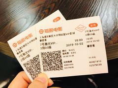 -大光明丽星VIP影城(昌里路杜比全景声店)