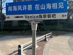-碧海银沙景区