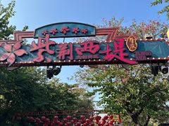 -星湖旅游景区七星岩