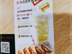 -味千拉面(广州金沙永旺梦乐城店)