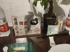 -山外山·林语花园餐厅