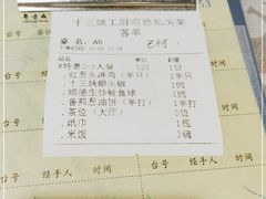 -十三姨工厨顺德美食·宴会·团餐(天河北路店)