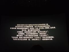 -山文星辉影城(青岛和谐广场店)