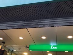 门面-1点点(河南中路店)