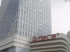 -万达广场(大明宫店)
