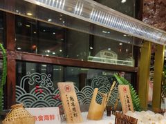 -四海一家自助餐(益田假日广场店)