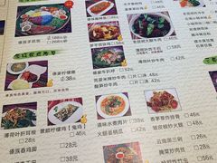 菜单-呐咪傣园·云南菜(石厦店)