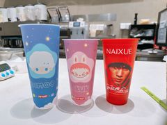 -奈雪的茶(杭大501城市广场PRO店)