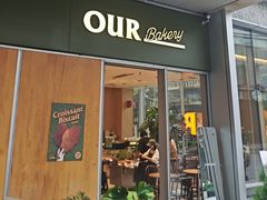 -OUR Bakery(中海环宇荟店)