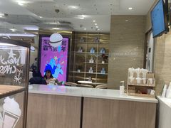 -奈雪的茶(新天地广场PRO店)