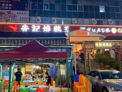 -先记烧鹅王·本地粤菜(福永店)