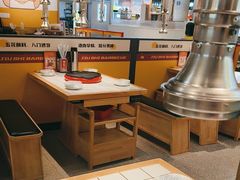 -酒拾烤肉(奥体天虹店)