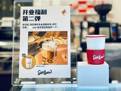 -Seesaw Coffee(上海国金中心店)