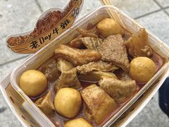 -老day牛杂(官也街总店)