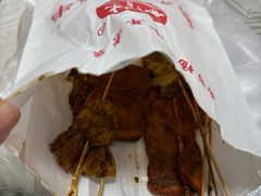 -新林麻辣串(西市场总店)