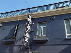 -考拉拉音乐酒吧