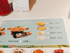 -永兴外婆桥(城中万达店)