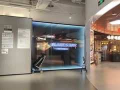 -FLARE STAR FITNESS(复地活力城店)