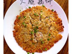 -云上千禾(水上店)