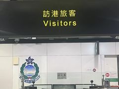 -香港国际机场