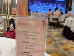 -御彩酒家(东风东路店)