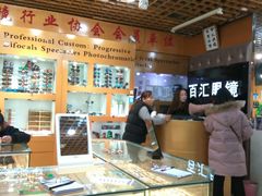 -PARKWAY·百汇眼镜(三叶眼镜城店)