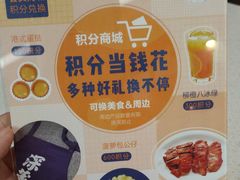 -港久茶餐厅(鹭洲里店)