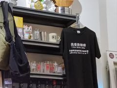 -无牌咖啡&酒馆