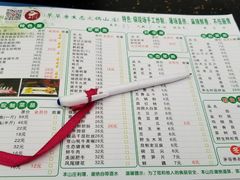 菜单-茅草房·河畔园林火锅