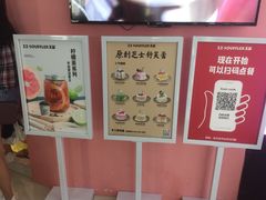 -狐狸和向日葵(北京路店)