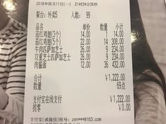 账单-萨莉亚意式餐厅(新洲家乐福店)