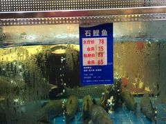 -客家汇·客家传承菜(水库店)