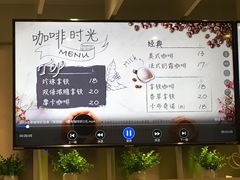 -CoCo都可(湖滨银泰店B区店)
