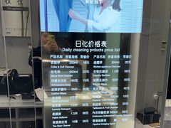 -福奈特洗衣洗鞋(海阳路店)