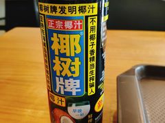 -宝小庆邵阳米粉(深圳市南山保利店)
