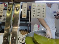 -椰小调.儋州米烂(名门店)