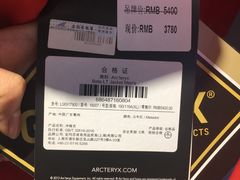 -ARC'TERYX始祖鸟(奕欧莱奥特莱斯店)