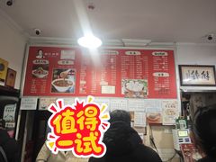 -姚记炒肝店(鼓楼店)