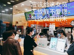 -CoCo都可(嘉定大融城店)