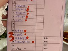 -光头匠